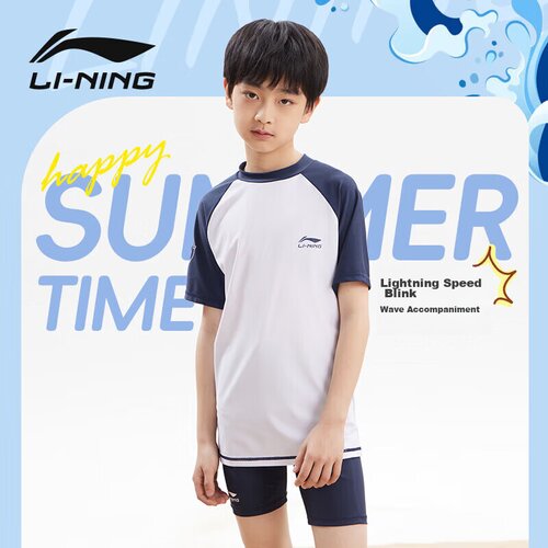 Li-Ning Dvodelni kupaći kostim za dečake, Beli Cene
