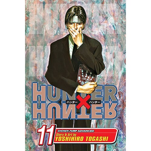 VIZ Media Yoshihiro Togashi - Hunter X Hunter, Vol. 11 Cene