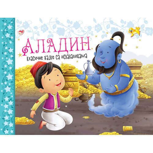  Klasične bajke sa iskakalicama: Aladin Slike