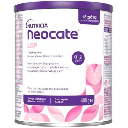 Nutricia formula za bebe neocate lcp, 400g Cene