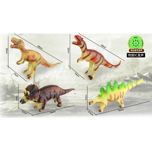  685084 DINOSAURUSI Slike