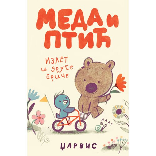  Meda i Ptić: Izlet i druge priče Cene
