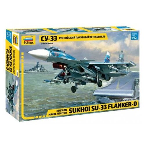 Zvezda Sukhoi Su-33 Flanker-D, (21313086) Cene