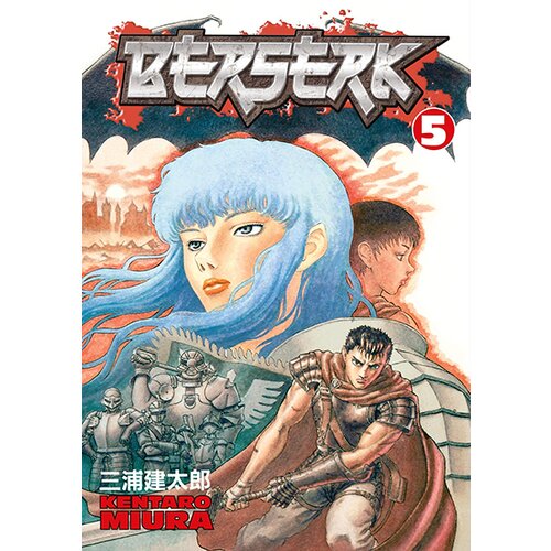 Dark Horse Books Kentaro Miura - Berserk, Vol. 5 Cene