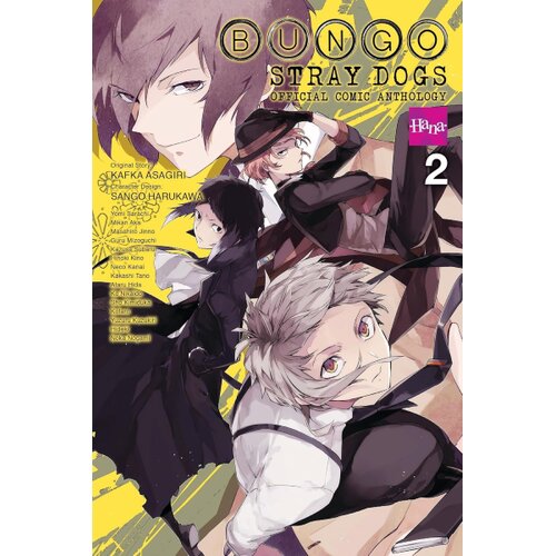 Hachette Kafka Asagiri, Sango Harukawa - Bungo Stray Dogs: The Official Comic Anthology Vol. 2 Hana Cene