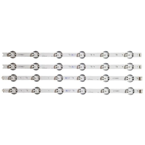 Ninaled LED trake za LG 49UJ651V ES-1013 Cene