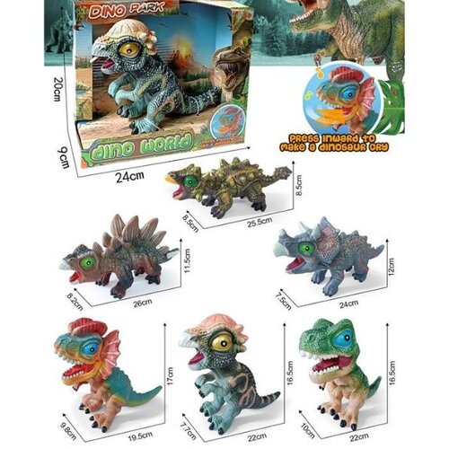  DINOSAURUS SA ZVUKOM Cene