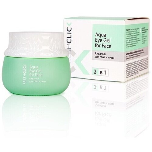 Tiande Anti-aging & proti gubam Freshclic 65g pisana Cene