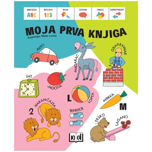 NAŠA DJECA Moja prva knjiga Cijene