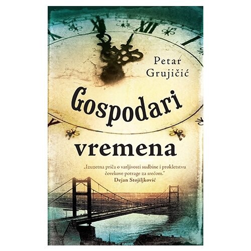 Laguna Petar Grujičić - Gospodari vremena Slike