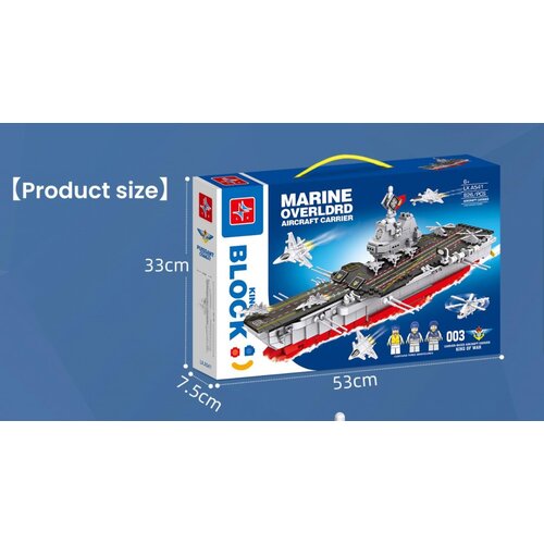  Kocke brod 409662 Cene