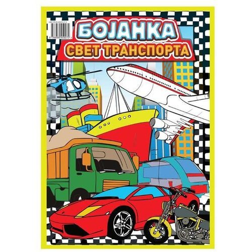 Media planet BOJANKA - Svet Transporta Cene