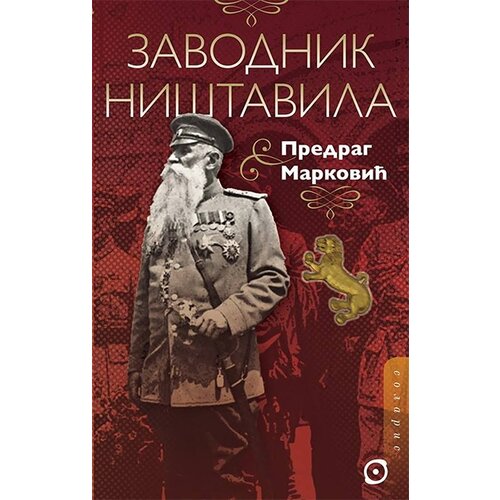 Solaris Predrag Marković - Zavodnik ništavila Cene