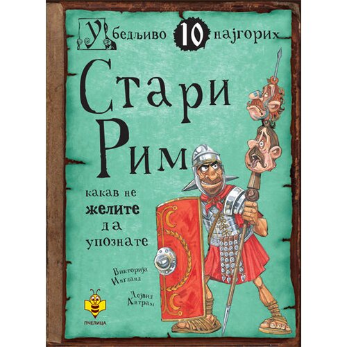 Pčelica STARI RIM KAKAV NE ŽELITE DA ZNATE - Viktoriјa Ingland i Deјvid Antram Slike