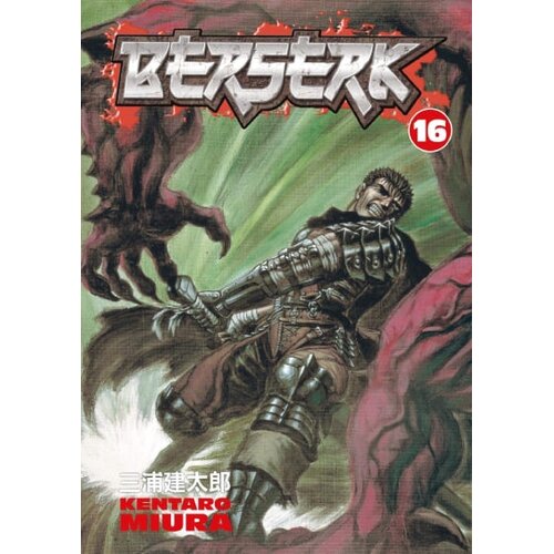Turnaround Publisher Kentaro Miura - Berserk, Vol. 16 Cene