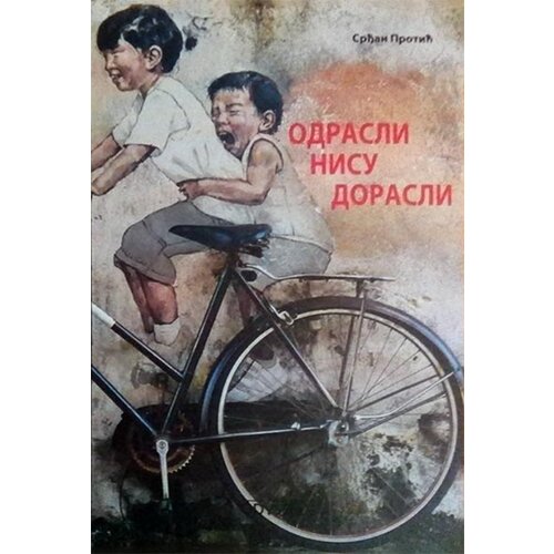 Odysseus Srđan Protić - Odrasli nisu dorasli Slike
