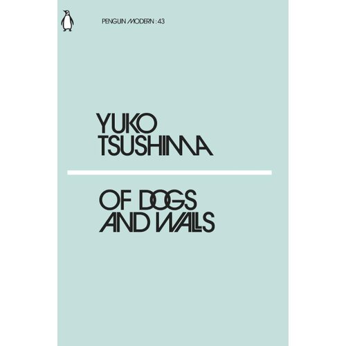 The Book Service Limited Yūko Tsushima - Of Dogs and Walls Cene
