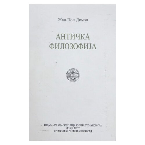IK Zorana Stojanovića Žan-Pol Dimon - Antička filozofija Cene