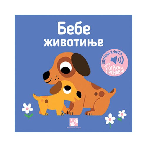  Bebe životinje Cene