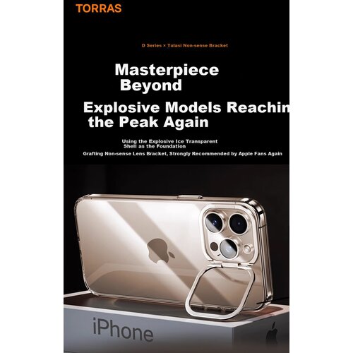  torras maska za mobilni telefon iphone 13/14, providna Cene