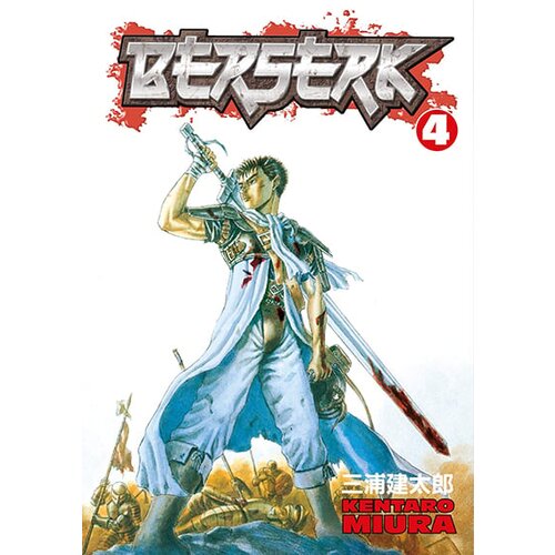 Dark Horse Books Kentaro Miura - Berserk Volume 4 Slike