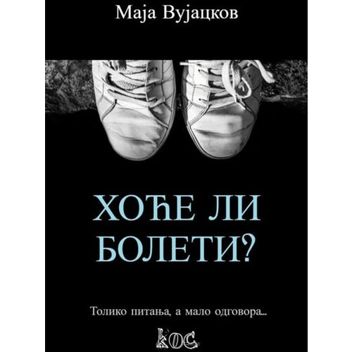 Književna omladina Srbije Maja Vujackov - Hoće li boleti? Slike