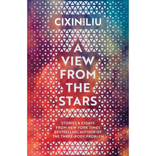 Hachette Cixin Liu - A View from the Stars Slike