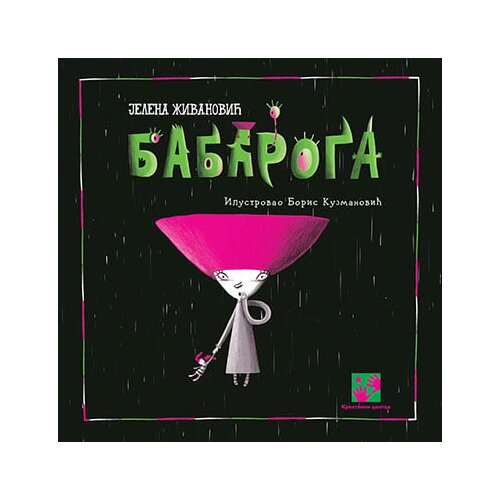 Kreativni Centar Jelena Živanović - Slikovnica - Babaroga Slike