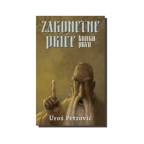 Laguna Zagonetne priče - knjiga prva Slike