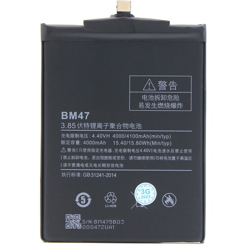  baterija standard za xiaomi redmi 4 (BM47) Cene