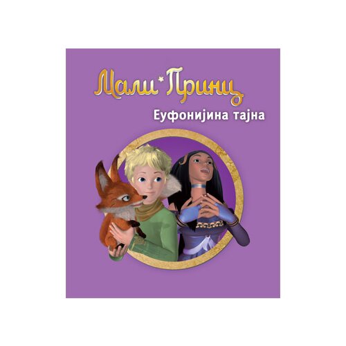 Laguna Katrin Keno - Mali princ - Eufonijina tajna Slike