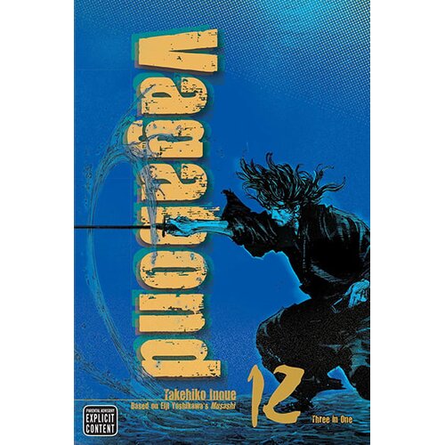 VIZ Media Vagabond, Vol. 12 Cene