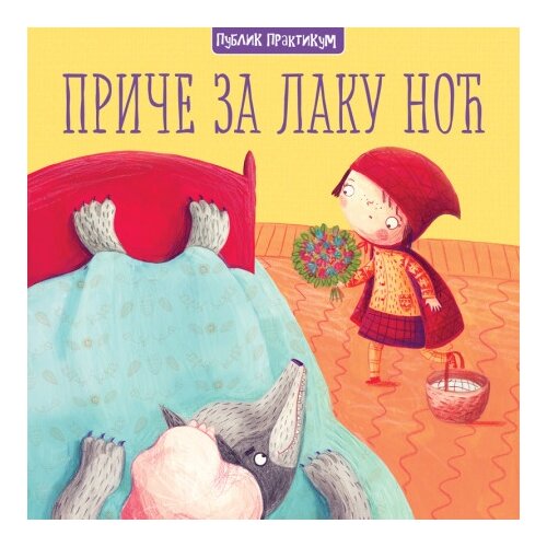 Publik Praktikum Priče za laku noć ( 1782 ) Slike