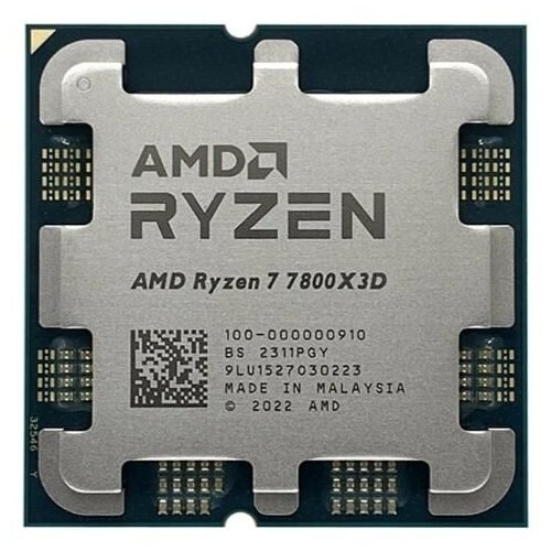 AMD Procesor Ryzen 7 7800X3D 8C/16T/5.0GHz/96MB/120W/AM5/TRAY Cene