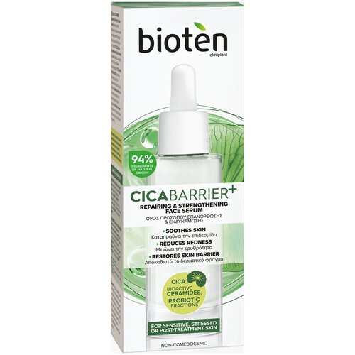 Bioten CicaBarrier+ Serum 30 ml Slike