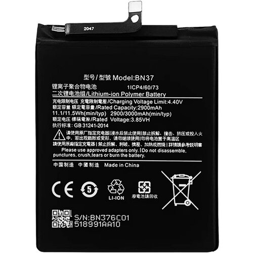 Eco Grade Baterija EG za Xiaomi 6/ 6A BN37 (2900 mAh) Cene