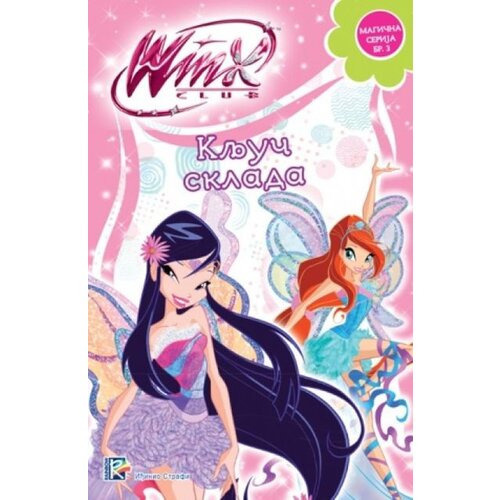 Laguna KLJUČ SKLADA - Winx club ( 7532 ) Cene