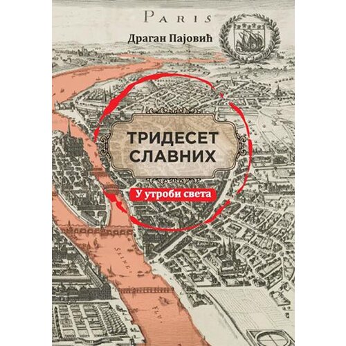 Fineks d.o.o. Dragan Pajović - Trideset slavnih: I utrobi sveta Cene