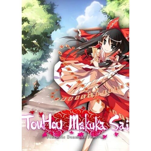  touhou makuka sai ~ fantastic danmaku festival (pc) steam key global Cene