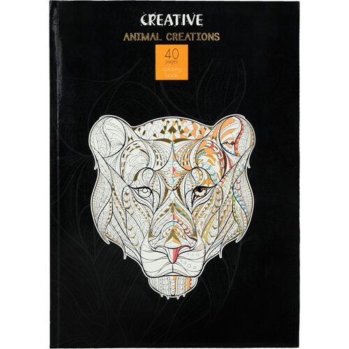 bojanka za odrasle coloring 40 strana ( 75297 ) Cene