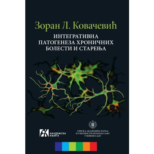 Akademska Knjiga Zoran L. Kovačević - Integrativna patogeneza hroničnih bolesti i starenja Slike