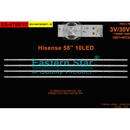 Eastern Star ES-4700 HISENSE 58A6BG LED TRAKE Cene