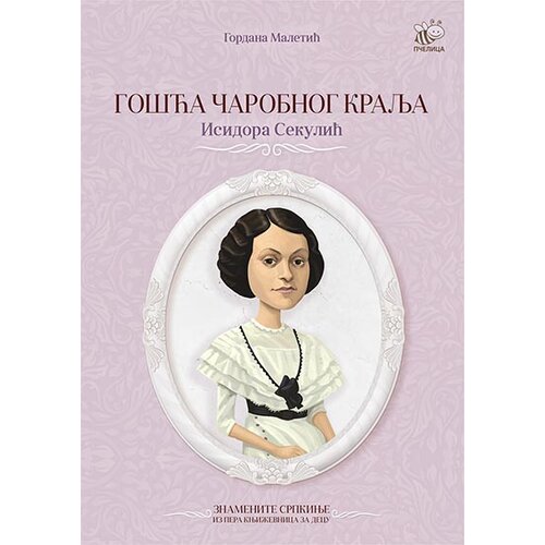 Pčelica Go&amp;scaron;ća čarobnog kralja: Isidora Sekulić Slike