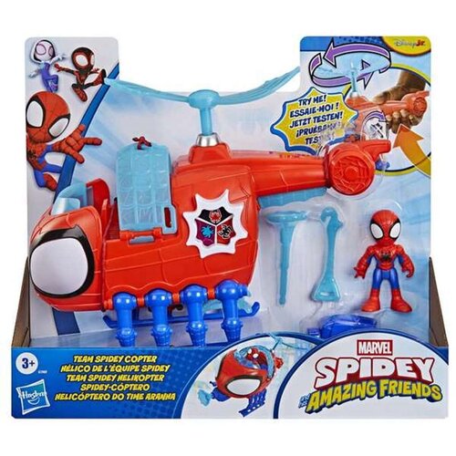 Figure djelovanja Spidey Cijene