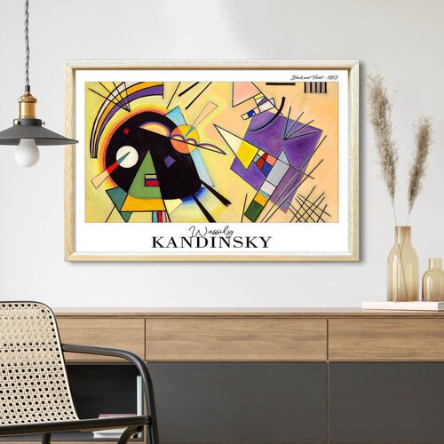 WALLXPERT 4262AHSKANDINSKY-010 Višenamenska Dekorativna Slika u Ram Cene