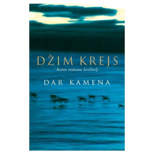 Laguna Džim Krejs - Dar kamena Cene