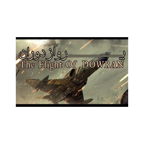 Steam The Flight Of Dowran (PC) Key GLOBAL Cene