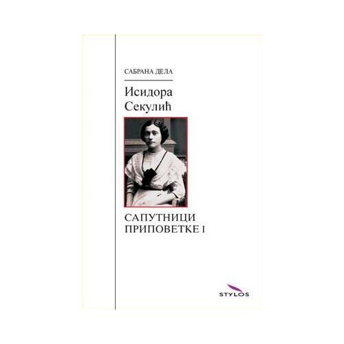 Stylos Art Isidora Sekulić - Saputnici / pripovetke I Cene