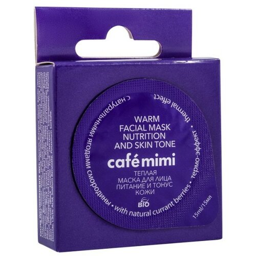 CafeMimi maska za lice CAFÉ mimi (nega i ujednačavanje tena sa efektom Cene