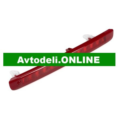 Fiat Dodatna zavorna lučka PANDA 312 52174568 original Cene